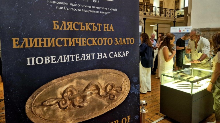 Уникално тракийско златно съкровище беше показано в Археологическия музей в София