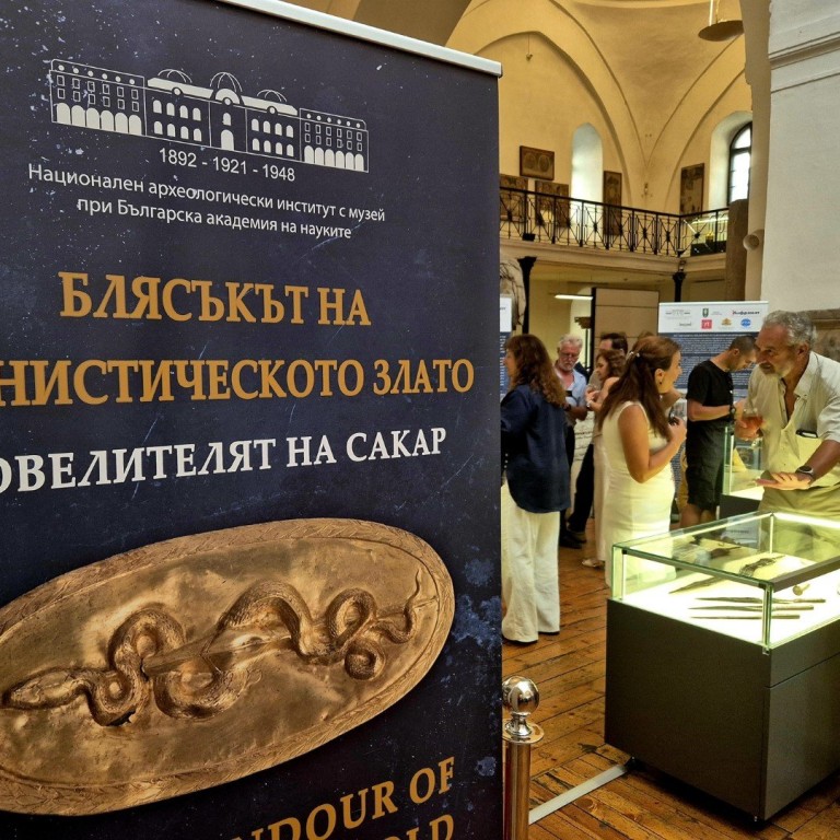 Уникално тракийско златно съкровище беше показано в Археологическия музей в София