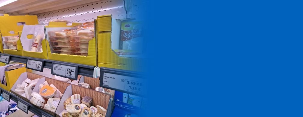 Отразява ли се поскъпването на храните на семейния ви бюджет?