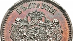 Защо първият бюджет на България е във франкове и как левът е избран за национална валута