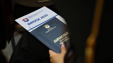 Да не се изисква диплома за завършено образование на хартиен