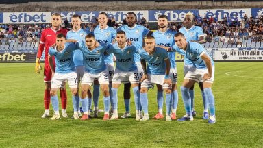 Нашите в Европа: Ракув - Арда 0:0 (на живо)