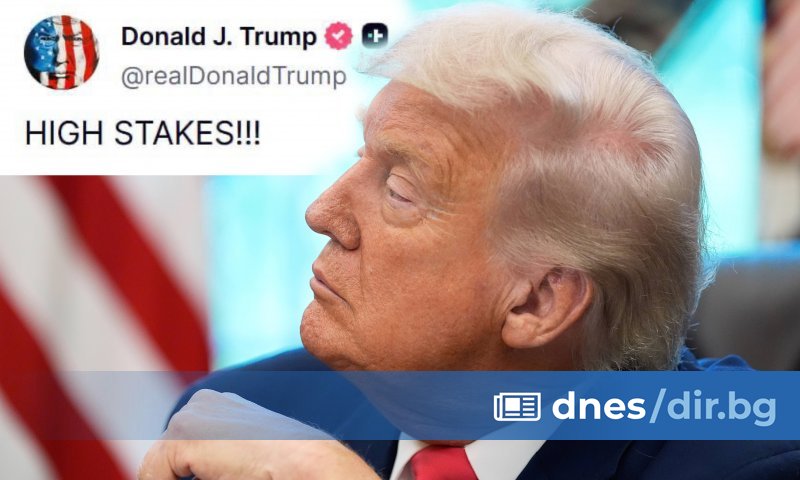 Залозите са високи! - написа в социалната си мрежа Truth
