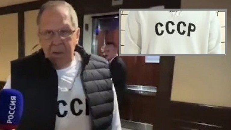 Сергей Лавров се появи в Аляска с пуловер с надпис СССР (видео)