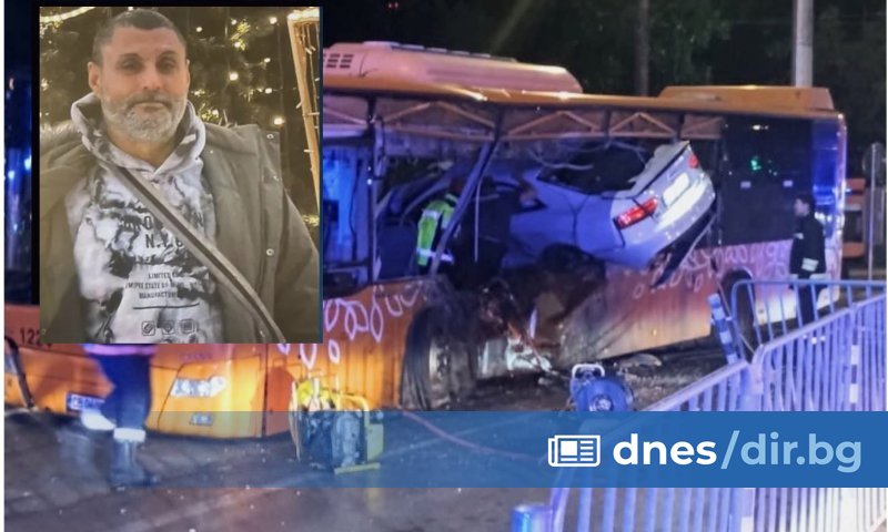 Доктор Иса Али е мъжът, който загина вчера в жестоката