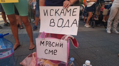 ВиК Плевен започва проучвателни Това съобщават от дружеството на официалния