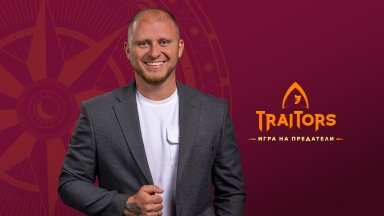 Даниел Бачорски, Анна-Мария Граченова, Антон Стефанов, Оля Малинова и Иван Юруков поемат към имението на "Traitors: Игра на предатели"
