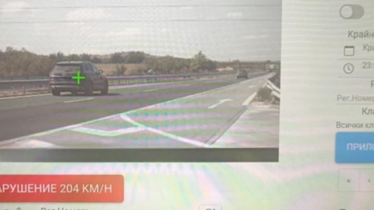 Засякоха шофьори с над 200 км/ч по АМ "Тракия" през уикенда