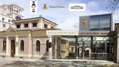 В две поредни недели 24 и 31 август Регионален археологически
