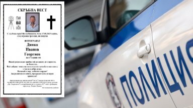 Известен добрички фотограф и фоторепортер издъхна в болница след като и пребиха