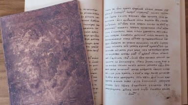 Фототипно издание на 200-годишен ръкопис направи Габровската библиотека