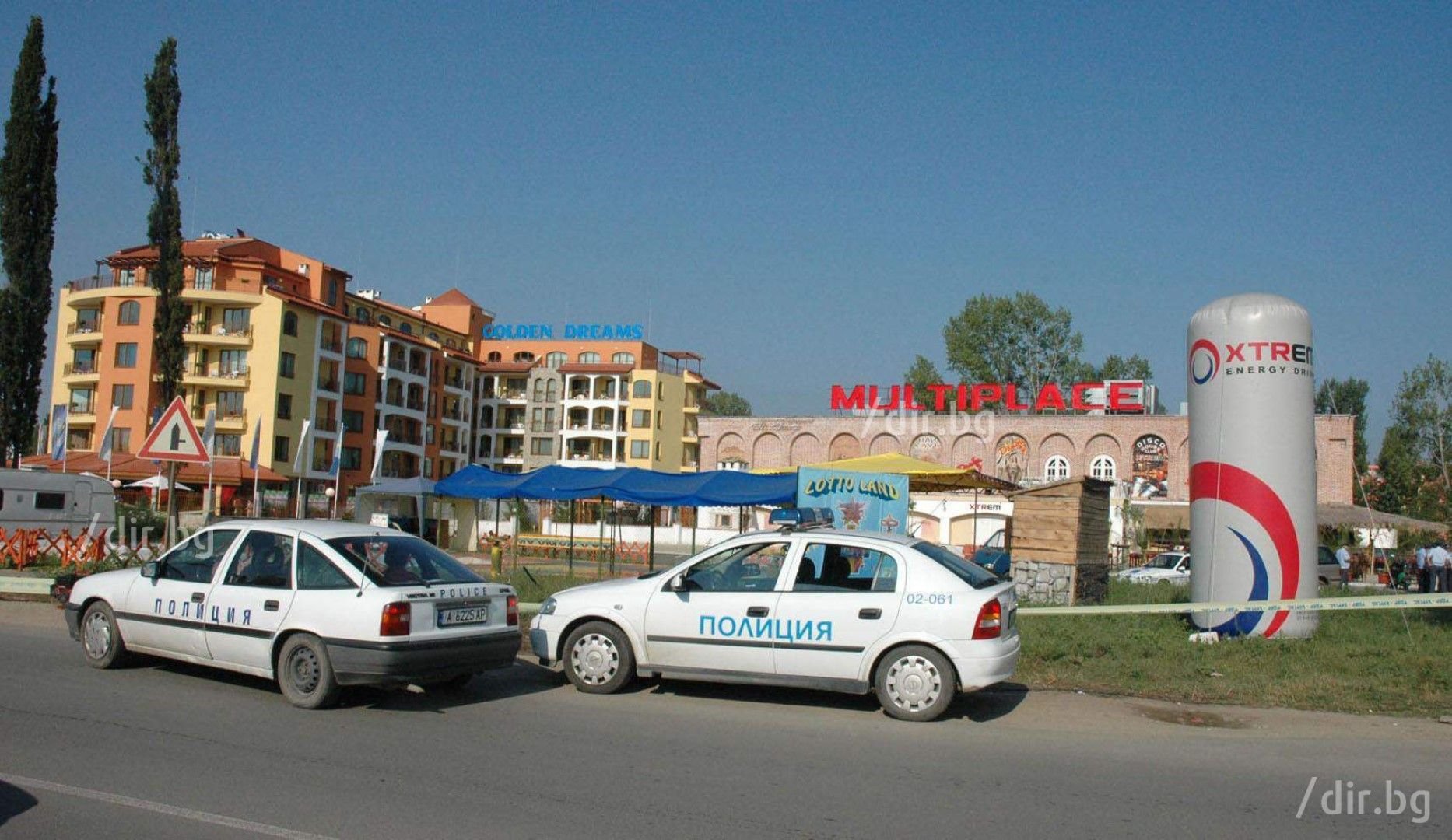  Комплексът 