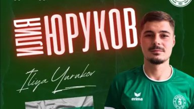 Ботев Враца се подсили с още един бивш левскар