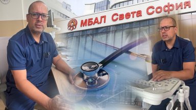 Да живееш със сърдечна недостатъчност означава не само да приемаш