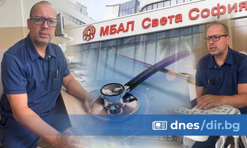 Да живееш със сърдечна недостатъчност означава не само да приемаш