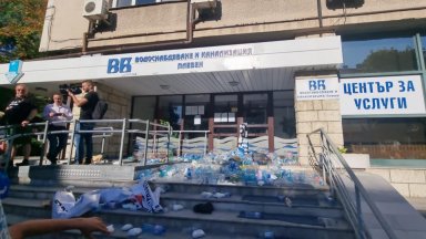 Частично е обявено на територията на област Плевен заради безводието