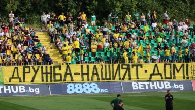 Елитният футбол се завърна в Добрич, но разочарова местните феновете