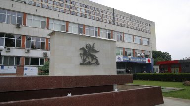 УМБАЛ Свети Георги ЕАД обявява стипендиантска програма за студенти в