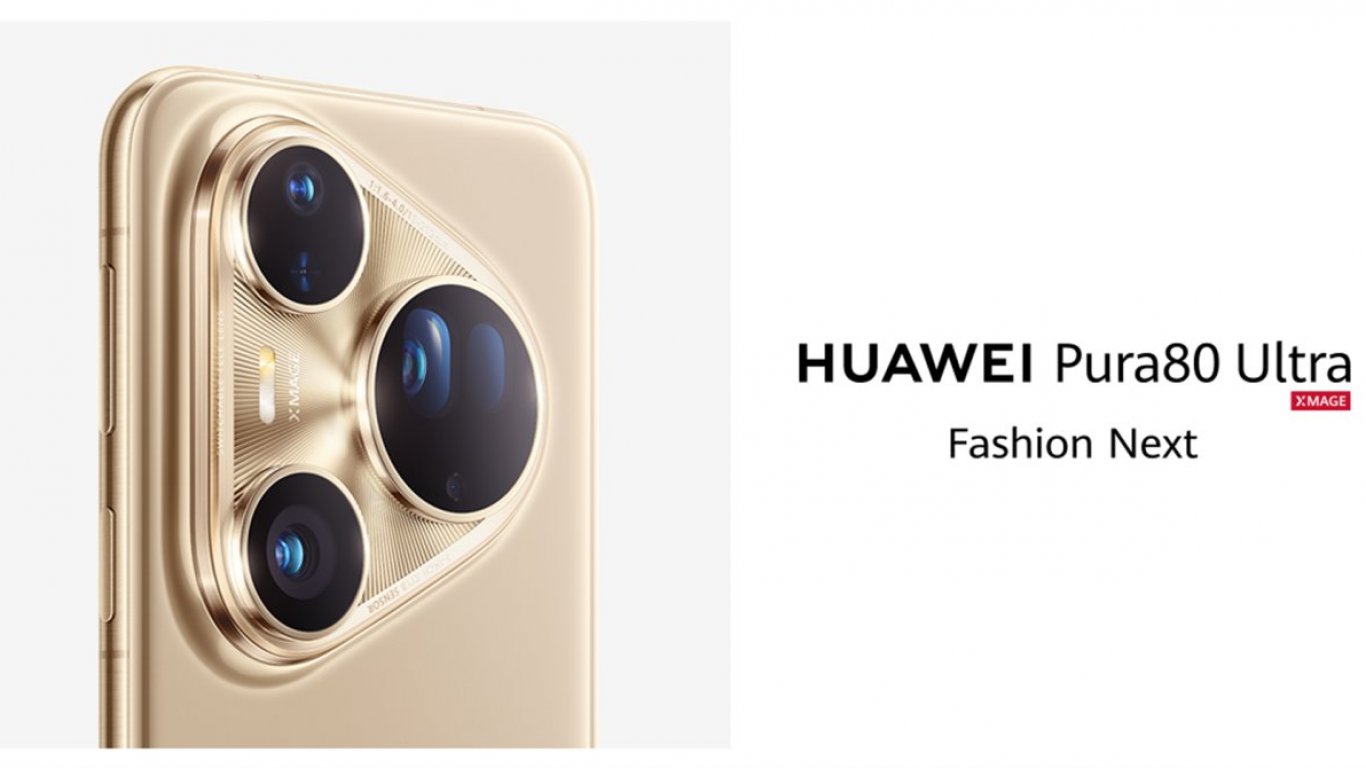 Huawei Pura 80 Ultra оглави DXOMARK с топ рейтинги за фото и видео
