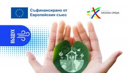 Общините Бургас и Плевен ще прилагат зелени мерки за по-чист въздух със средства по Програма „Околна среда“ 2021-2027 г.