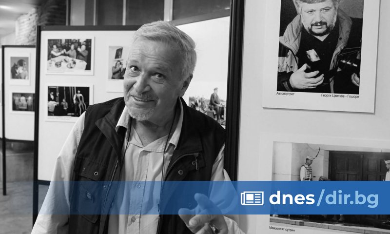 Малко след като навърши 79 години почина един от доайените