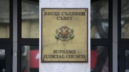 Военен прокурор става заместник на правосъдния министър
