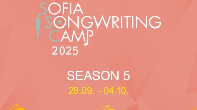 5-то издание на Sofia Songwriting Camp стартира с рекорден брой автори от 9 държави 