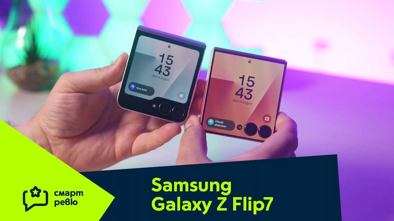 "Смарт Ревю" на Yettel: Колко компактен може да е един премиум смартфон?