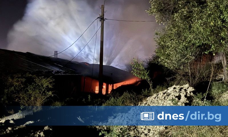 Взрив и последвалото след него задимяване стреснаха тази нощ жителите