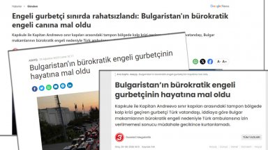 В буферната зона между граничните пунктове Капъкуле и Капитан Андреево