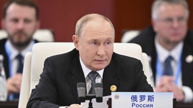 Путин пред ШОС: Постигнатото разбирателство на срещата с Тръмп в Аляска открива път към мир в Украйна