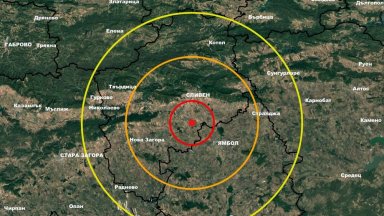Виж още Мощно земетресение в Северен Афганистан Епицентърът е на