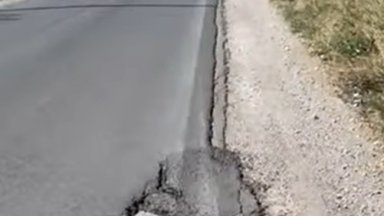 За шосе което е толкова тясно че две коли не