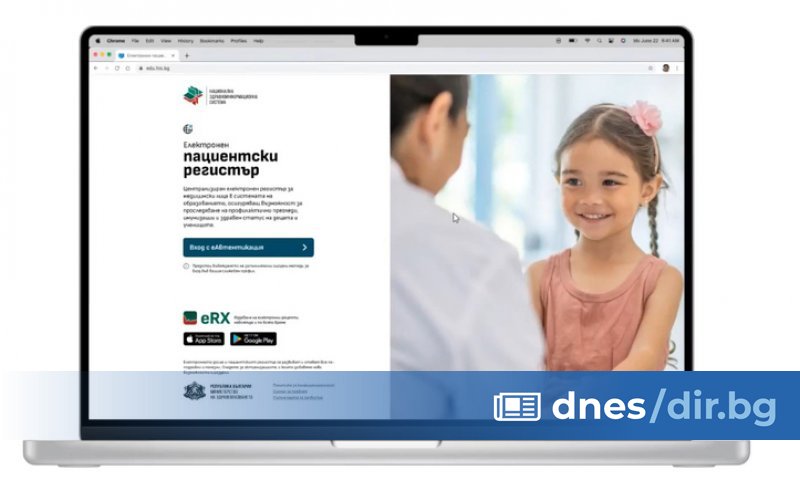 Личните здравно-профилактични карти на децата вече могат да се издават