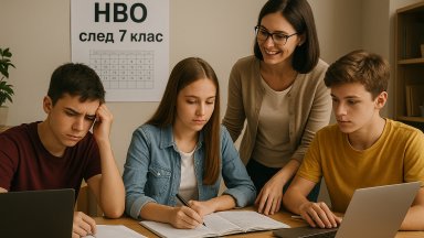 Как да подготвим децата за НВО след 7 клас? Страхове, грешки и успешни стратегии