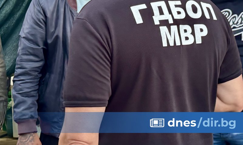 ГДБОП проведе специализирана полицейска операция по международно разследване за трафик