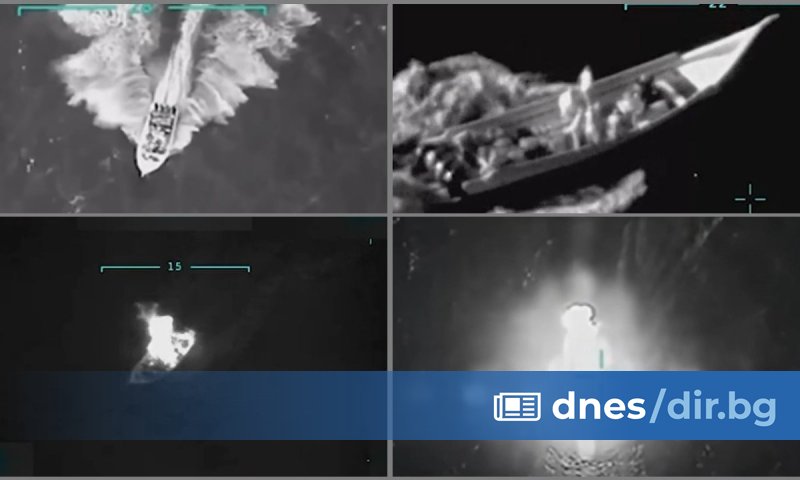 Президентът на САЩ Доналд Тръмп заяви, че САЩ са нанесли