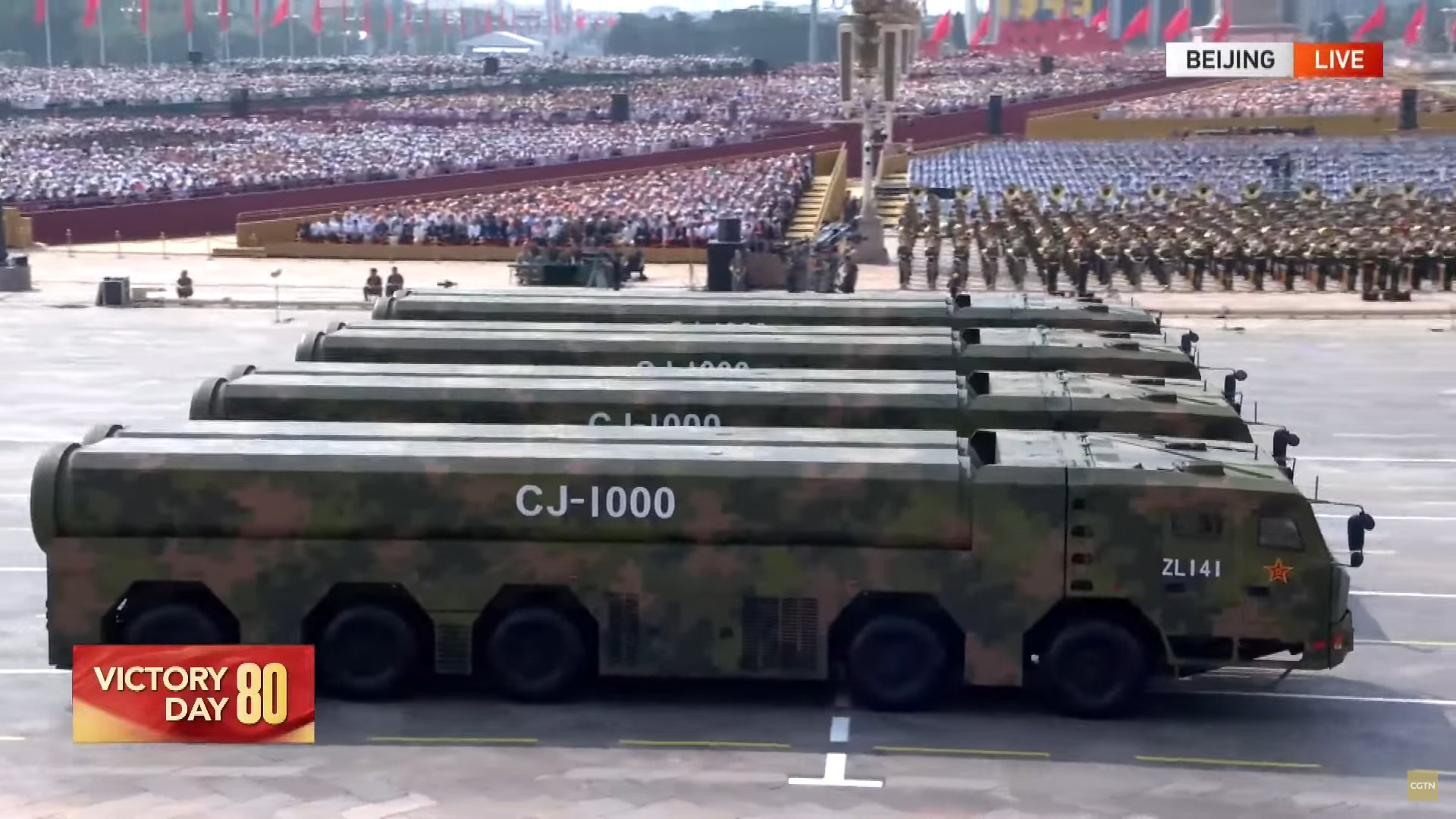Ракетата CJ-1000