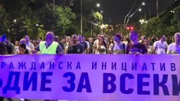 Протестно шествие "Отпор срещу диктатурата" блокира Орлов мост (снимки/видео)