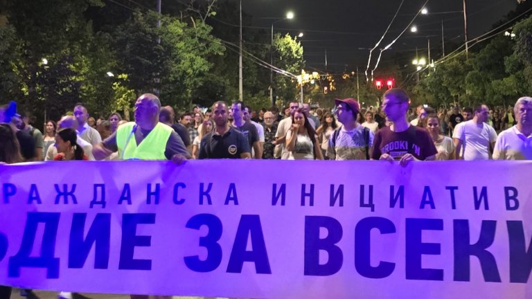Протестно шествие "Отпор срещу диктатурата" блокира Орлов мост (снимки/видео)