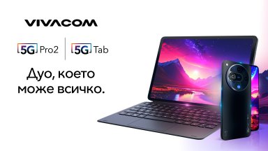 Vivacom пуска 5G таблет и AI смартфон на достъпни цени