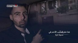 "Хамас" разпространи ново видео с двама израелски заложници