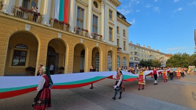 Честваме 140 годишнината от Съединението на Княжество България и Източна Румелия