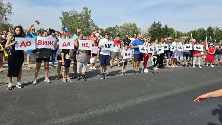 Протестиращи срещу безводието затвориха пътя Бяла-Ботевград