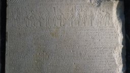 Откриха нова пълна версия на Канопийския декрет е от 283 г. пр.н.е.