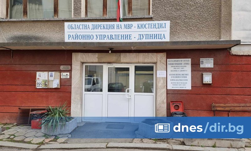 36-годишен е пребил бившата си жена в дупнишко село. Намерена
