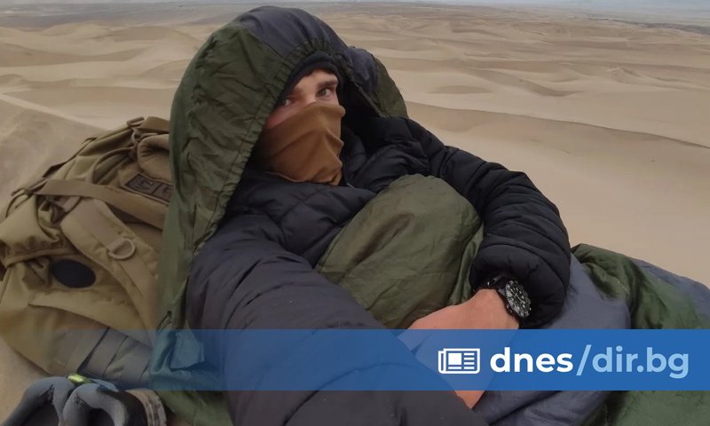 23-годишен австрийски приключенец и , който искал да прекоси с