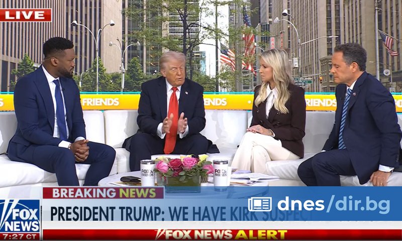 Президентът на САЩ Доналд Тръмп обяви пред Fox news, че