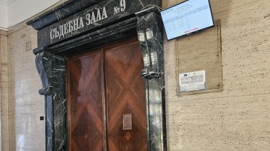 Апелативен съд Велико Търново отмени задържането и на четвъртия