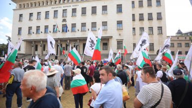 Национален протест и шествие срещу еврото поиска оставката на кабинета (снимки/видео)